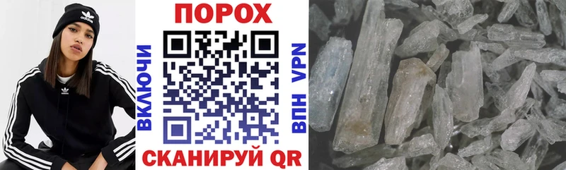 ОМГ ОМГ сайт  Саки  Amphetamine VHQ 