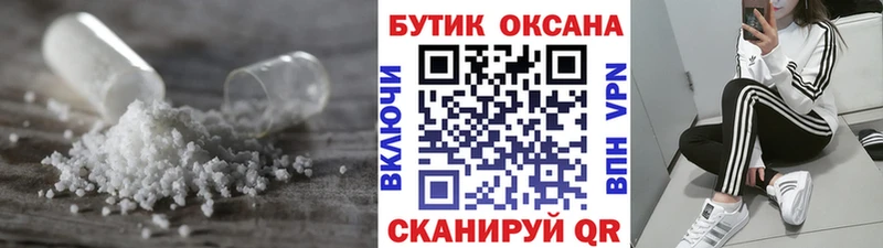 Бутират BDO Саки