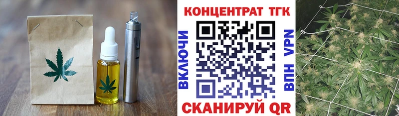 Печенье с ТГК марихуана  как найти наркотики  MEGA ССЫЛКА  Саки 