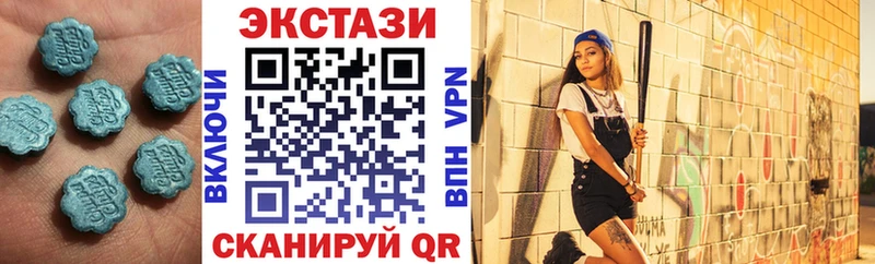 Экстази 280 MDMA  закладка  kraken вход  Саки 