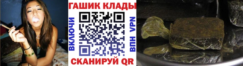 ГАШ AMNESIA HAZE  дарнет шоп  Саки 