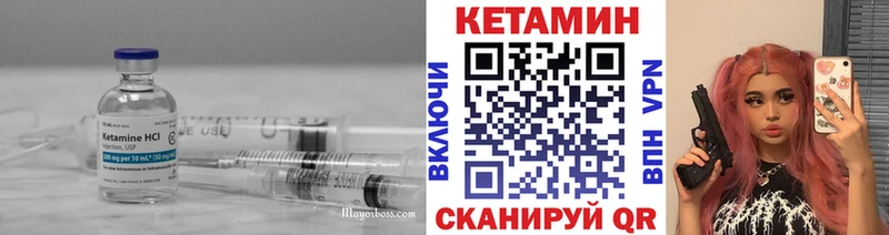 ссылка на мегу вход  Саки  КЕТАМИН VHQ  наркошоп 
