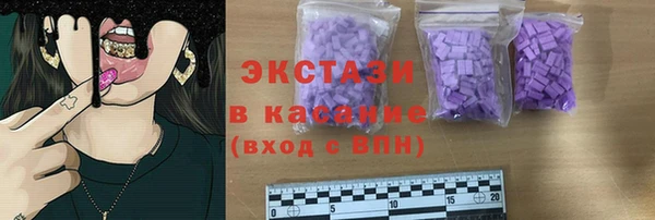 бутират Дмитриев