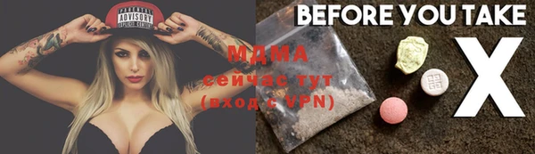 ПСИЛОЦИБИНОВЫЕ ГРИБЫ Арсеньев