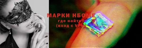 кокс Армянск