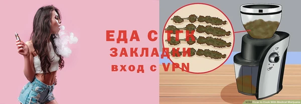 сатива Аркадак