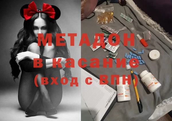 ПСИЛОЦИБИНОВЫЕ ГРИБЫ Арсеньев