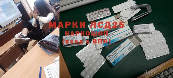 кокс Армянск
