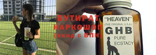 кокс Армянск