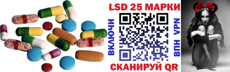 Лсд 25 экстази ecstasy  Саки 