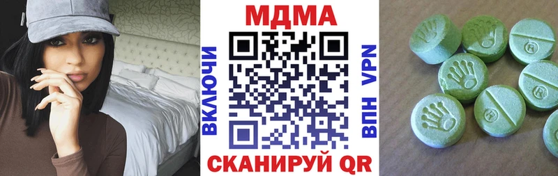 MDMA crystal  Саки 