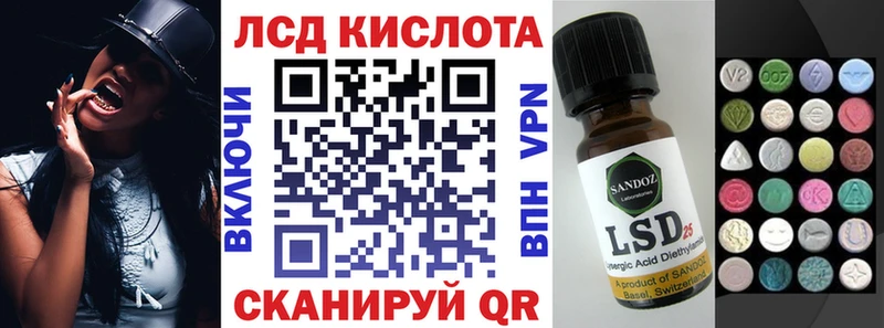 Марки N-bome 1500мкг  Саки 