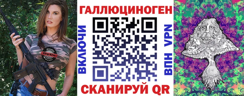 это состав  Саки  Галлюциногенные грибы MAGIC MUSHROOMS  купить наркоту 
